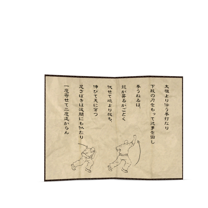 Shenmue III Enhanced - Collector's Edition - PC (DIGITAL DOWNLOAD) (PRE-ORDER)