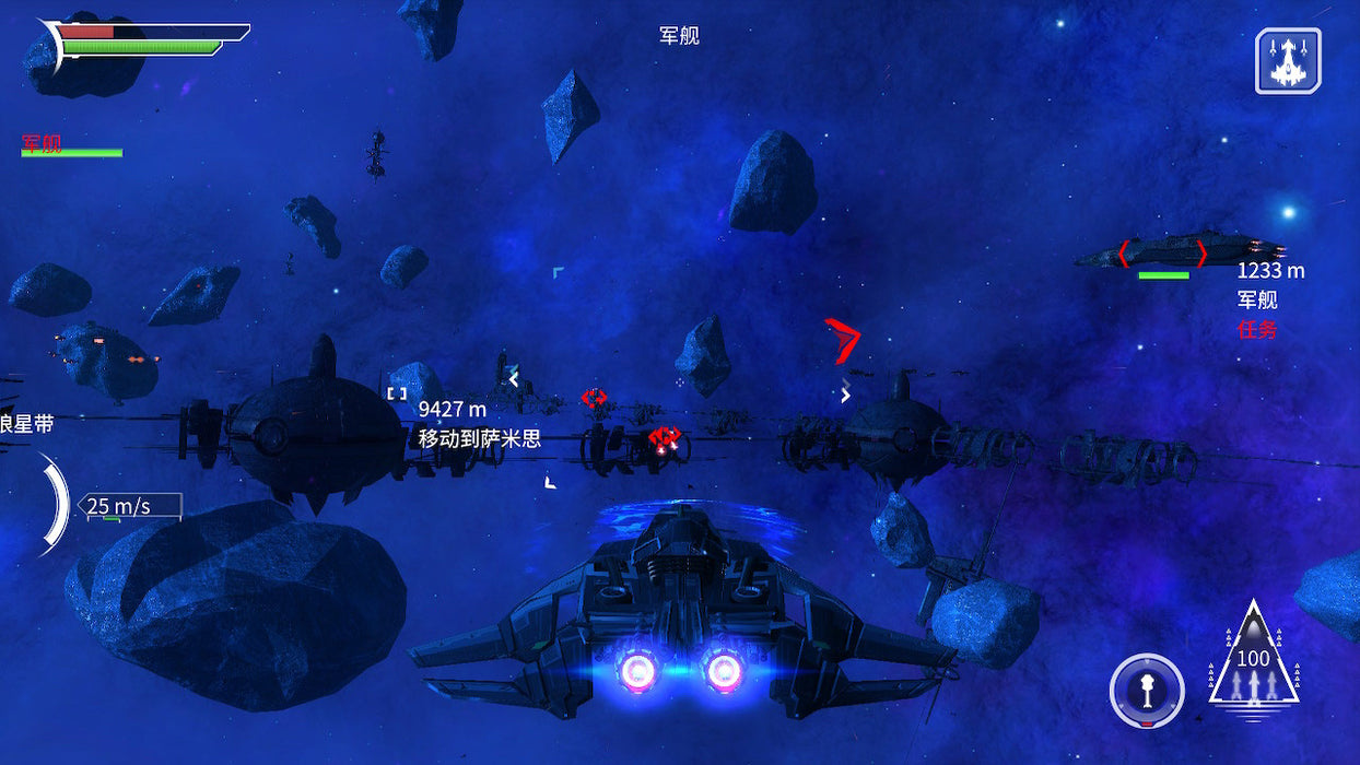 Stellar Wanderer DX (Asian Import - Multi Language) - Nintendo Switch (PRE-ORDER)