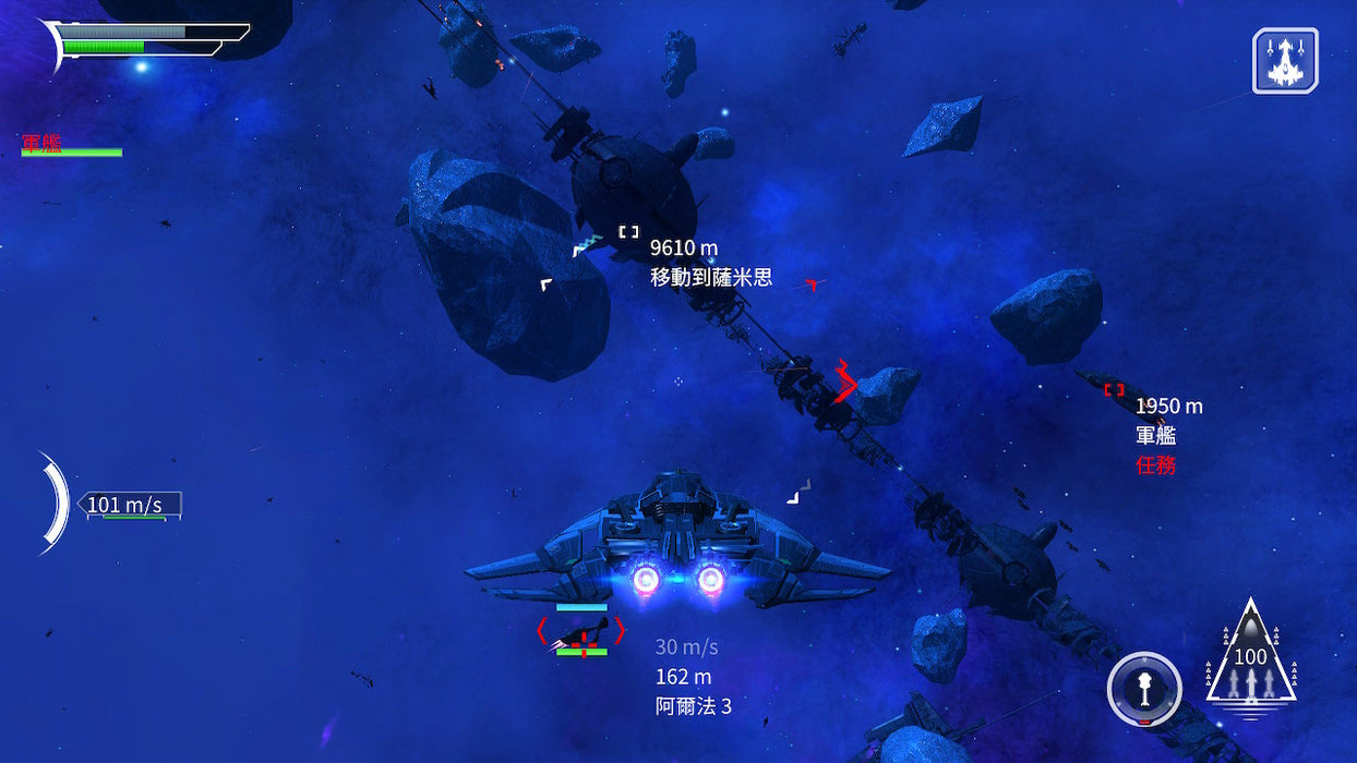 Stellar Wanderer DX (Asian Import - Multi Language) - Nintendo Switch (PRE-ORDER)