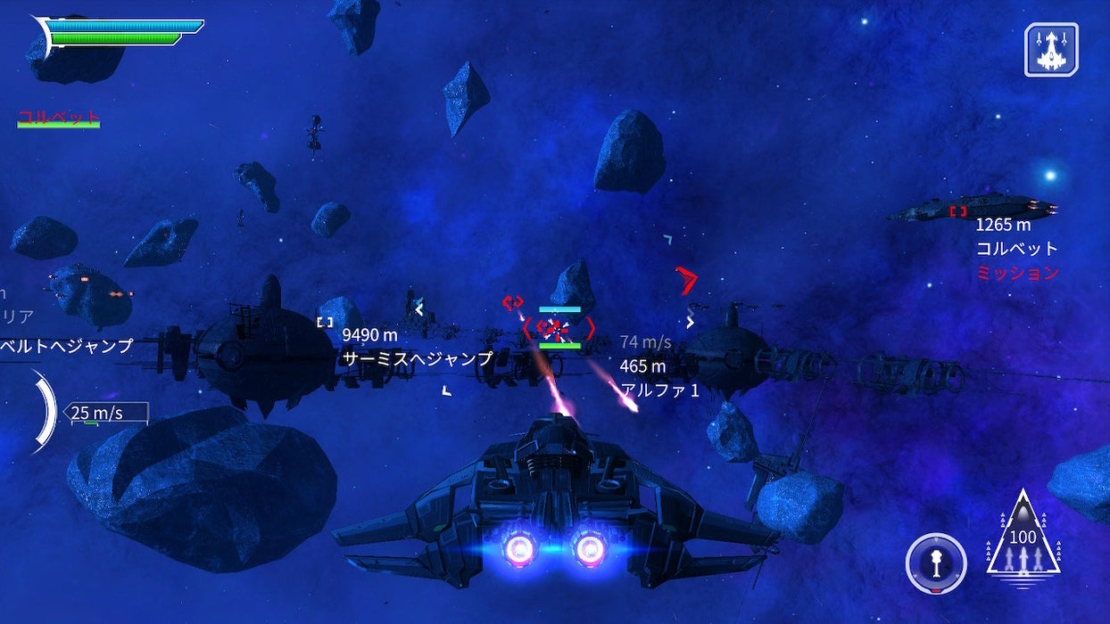 Stellar Wanderer DX (Asian Import - Multi Language) - Nintendo Switch (PRE-ORDER)