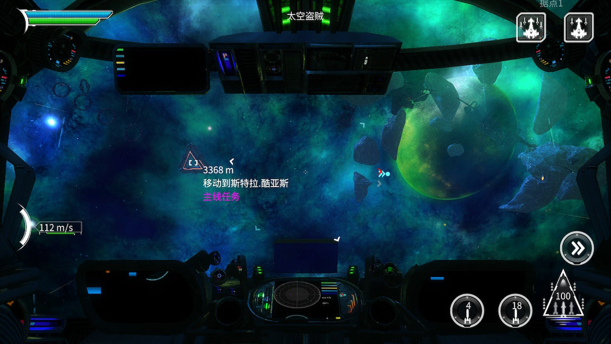 Stellar Wanderer DX (Asian Import - Multi Language) - Nintendo Switch (PRE-ORDER)