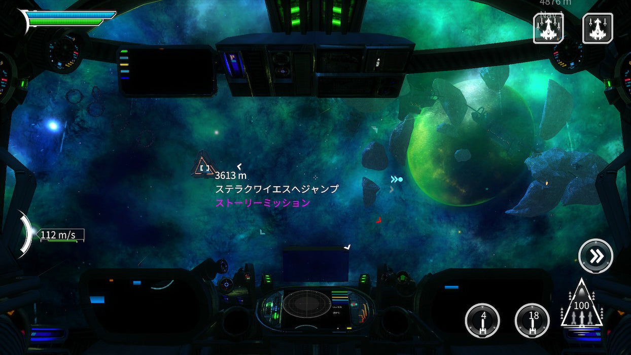 Stellar Wanderer DX (Asian Import - Multi Language) - Nintendo Switch (PRE-ORDER)