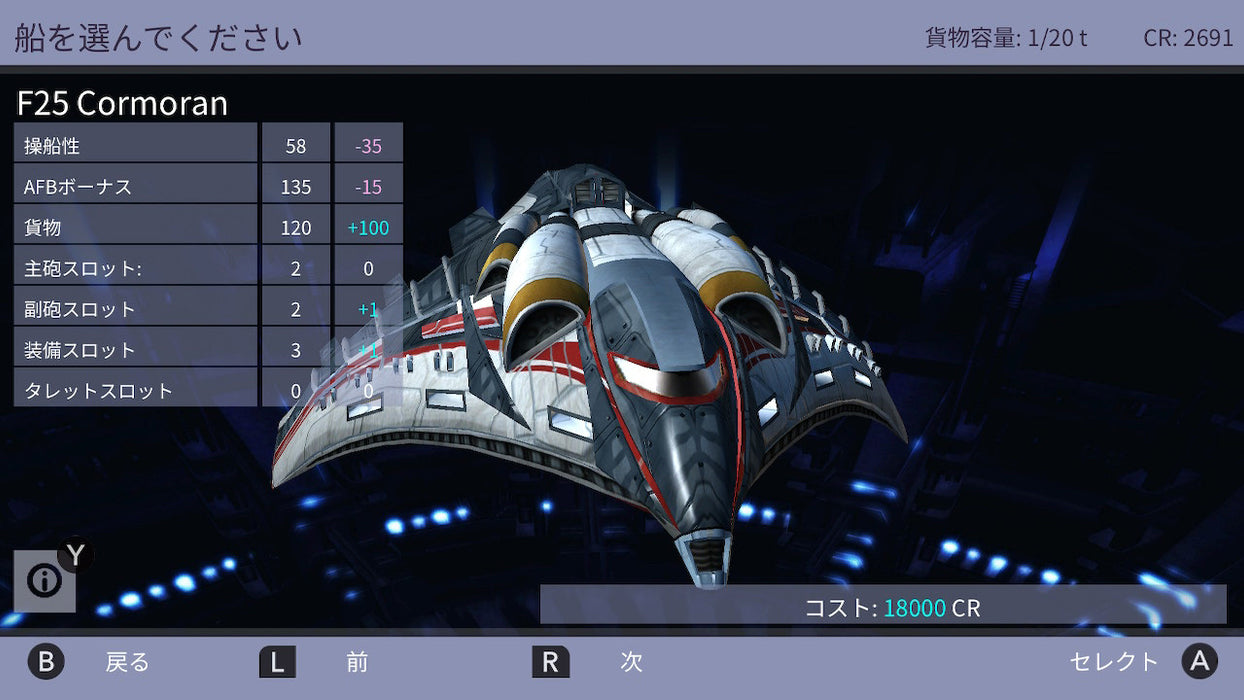 Stellar Wanderer DX (Asian Import - Multi Language) - Nintendo Switch (PRE-ORDER)