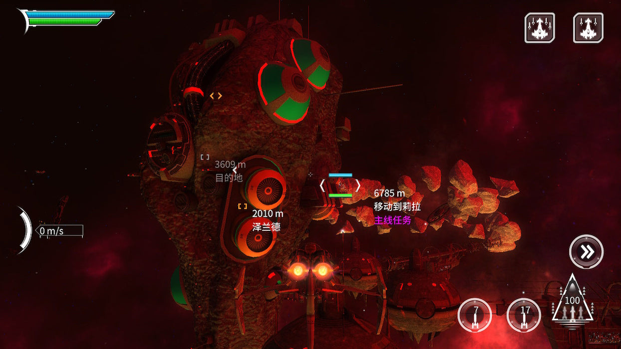 Stellar Wanderer DX (Asian Import - Multi Language) - Nintendo Switch (PRE-ORDER)