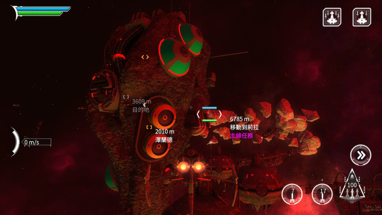 Stellar Wanderer DX (Asian Import - Multi Language) - Nintendo Switch (PRE-ORDER)