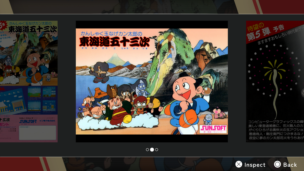 SUNSOFT is Back! Retro Game Selection [EU IMPORT] - Playstation 5