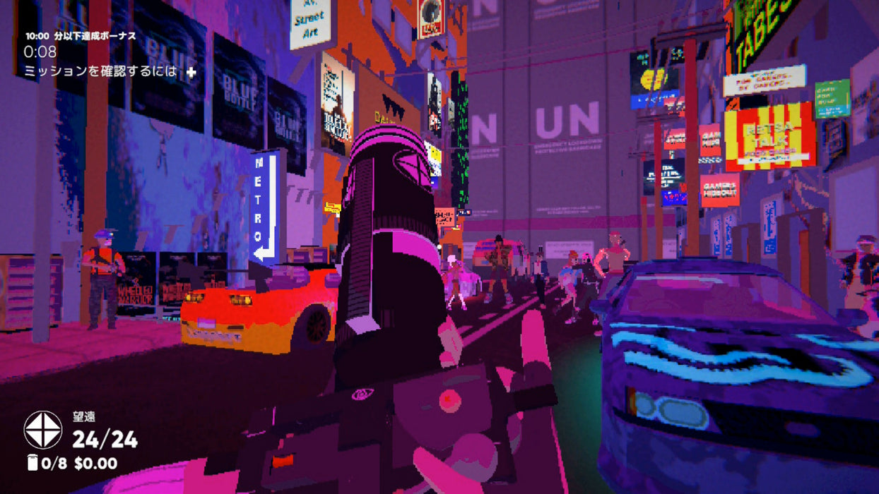 Umurangi Generation Deluxe Kit - Playstation 5 (PRE-ORDER)