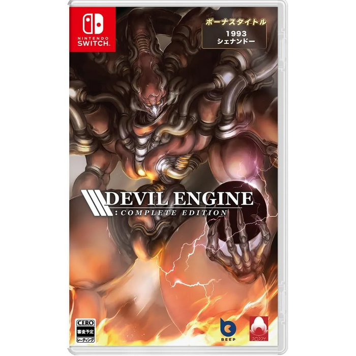 DEVIL ENGINE COMPLETE EDITION (ASIA ENGLISH IMPORT) - SWITCH