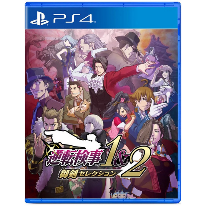 Ace Attorney Investigations Collection (JPN Import) (Multi-Language) - Playstation 4