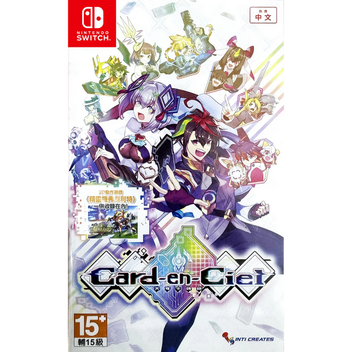 Card-en-Ciel 限定版 Nintendo Switch CARD-EN-CIEL (Multi-Language) - Nintendo Switch