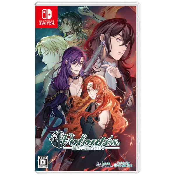 Witch and Ghost Volonte Limited Edition (JPN Import - Multi-Language) - Nintendo Switch (PRE-ORDER)