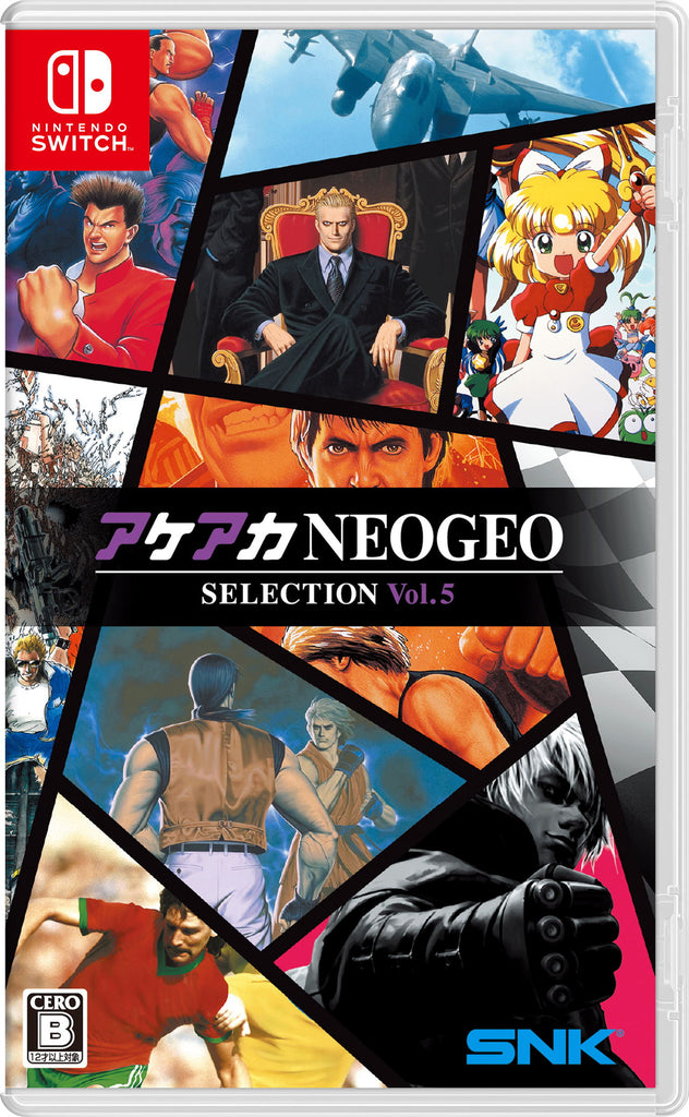 アケアカNEOGEO SELECTION Vol.5 vol.6 aca-neogeo-selection-vol-5-