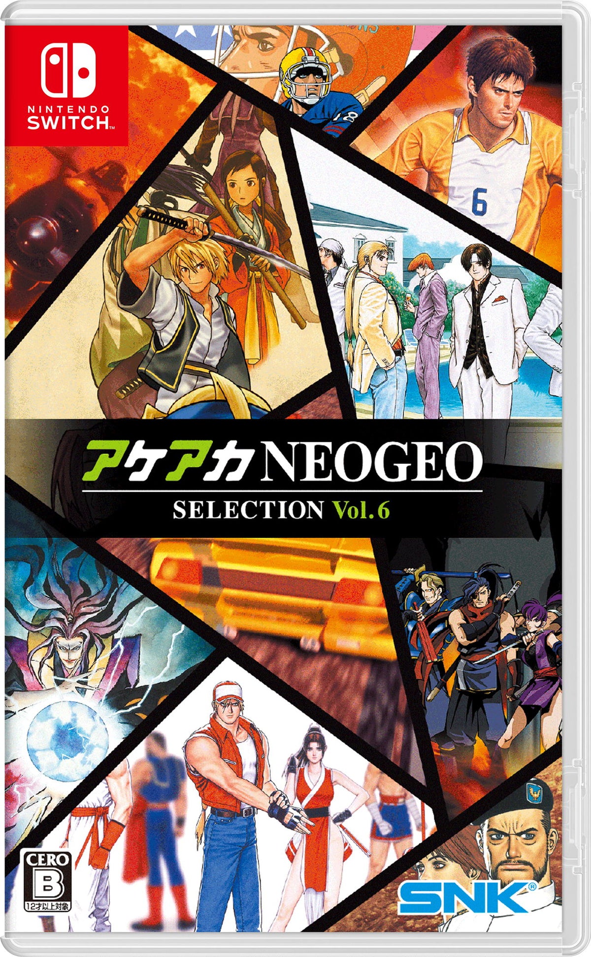 Akeaka NEOGEO Selection Vol. 6 [JPN IMPORT - Multi-Language
