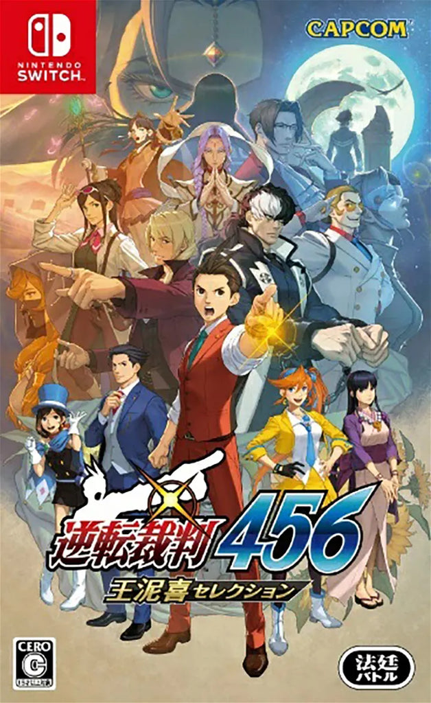 Apollo Justice Ace Attorney Trilogy (Multi Language Japan