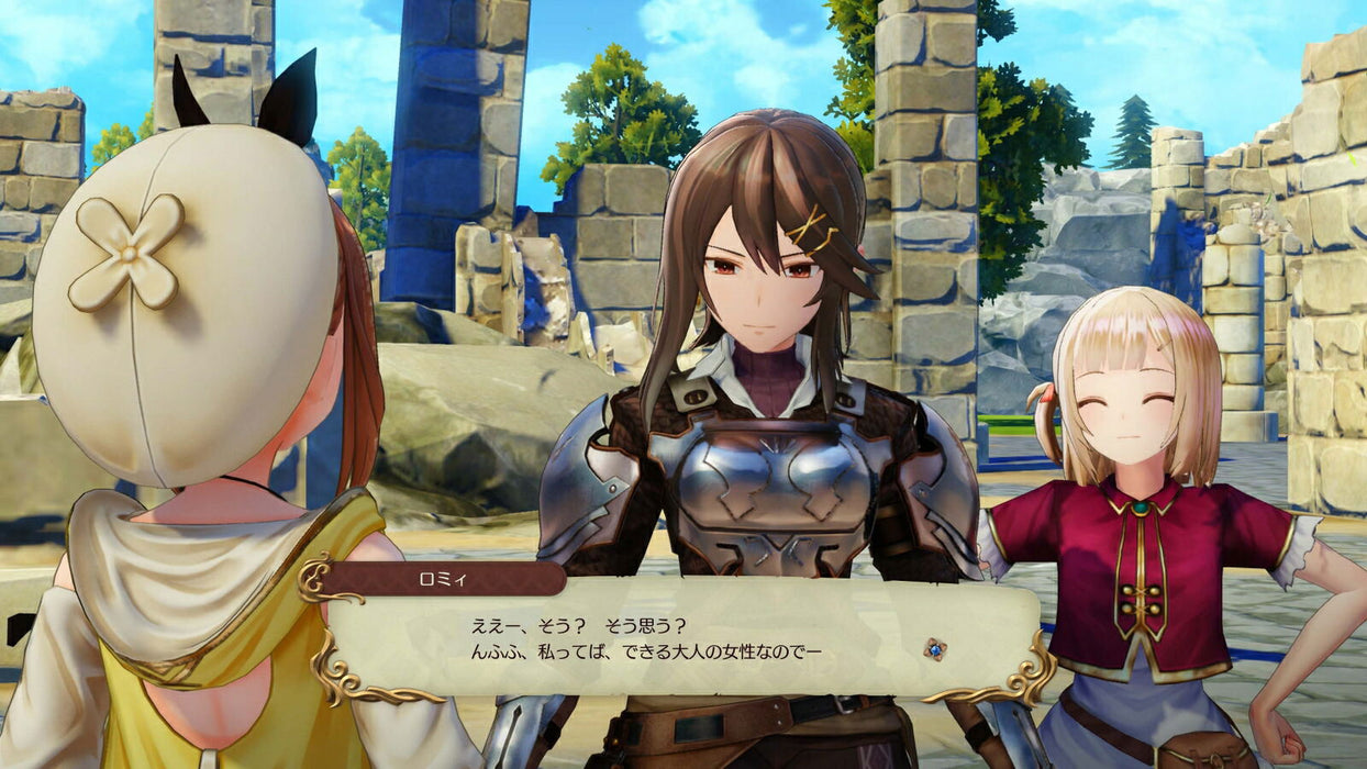 Atelier Ryza Secret Trilogy DX (Asian Import - English Cover - Multi-Language) - Playstation 5