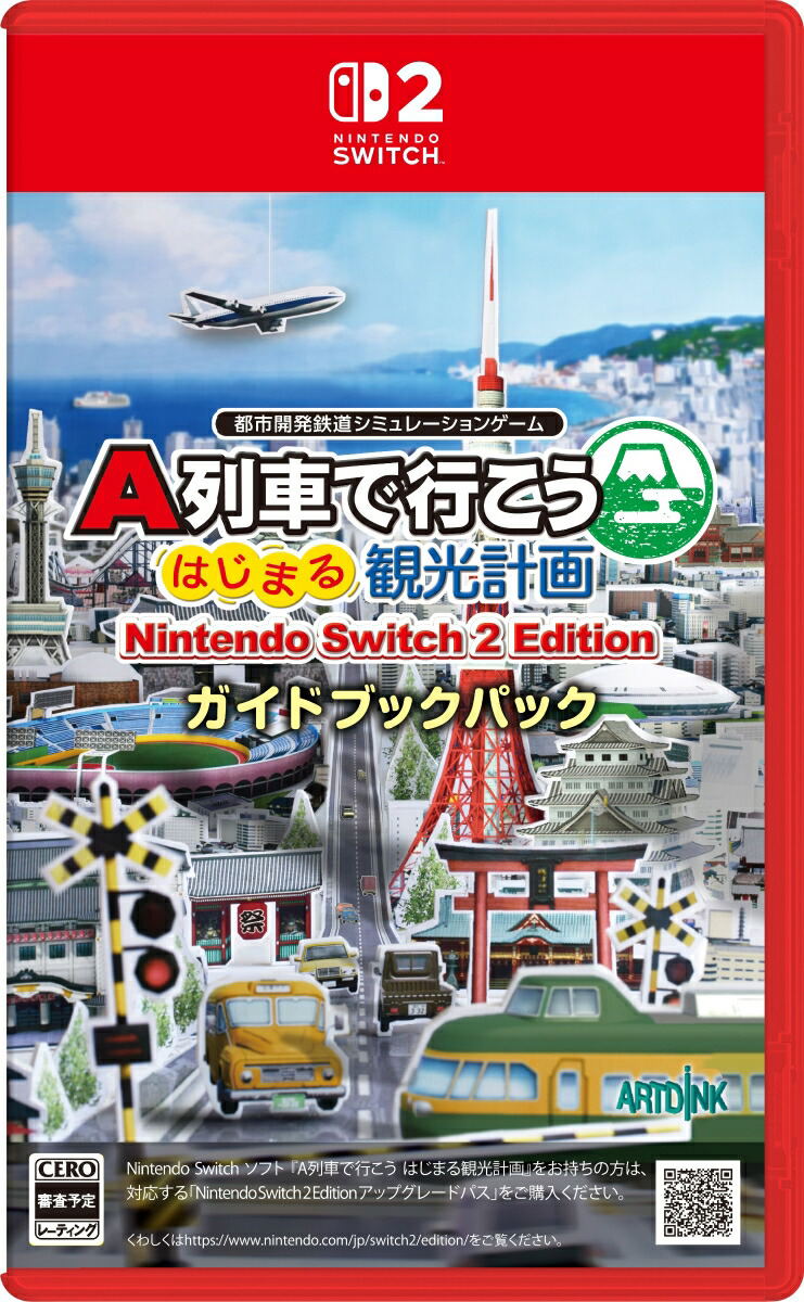 A-Train Hajimaru Kankou Keikaku Nintendo Switch 2 Guidebook Pack