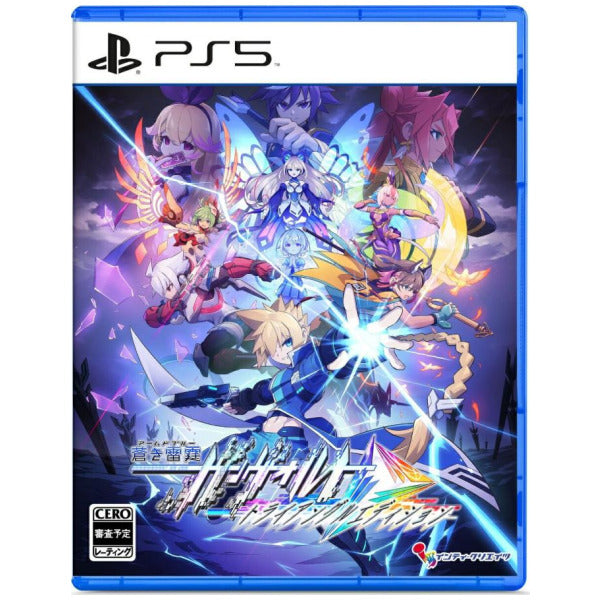 Azure Striker Gunvolt Trilogy Enhanced (JPN Import - Multi-Language) - PlayStation 5