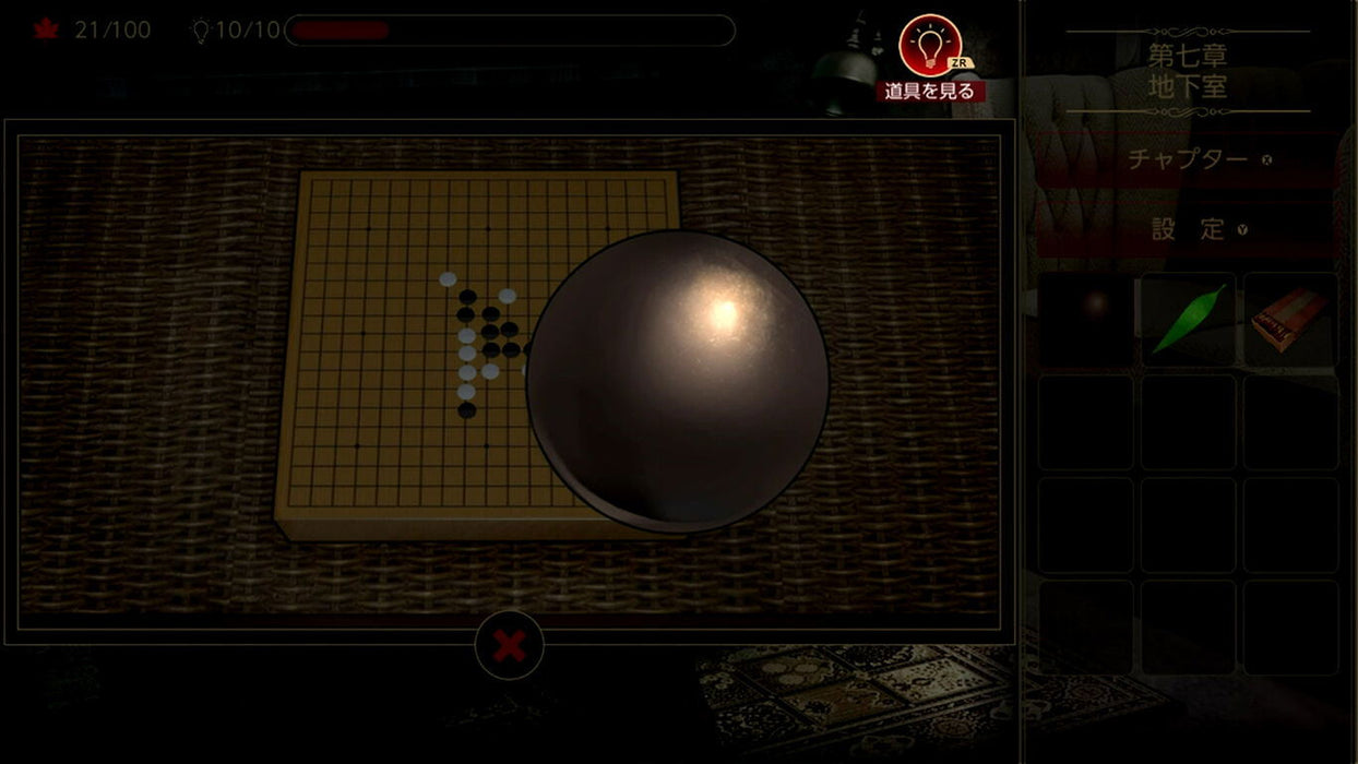 Behind the Screen & Defoliation (JPN Import - Multi-Language) - Nintendo Switch