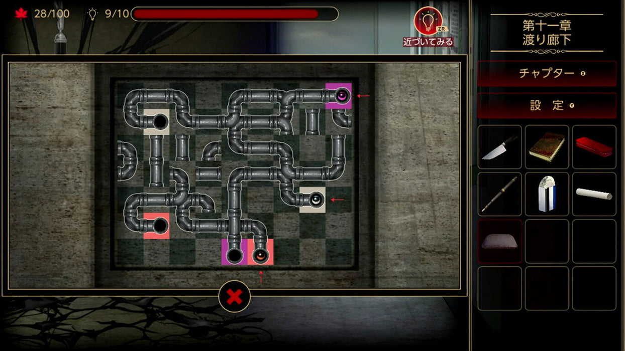 Behind the Screen & Defoliation (JPN Import - Multi-Language) - Nintendo Switch