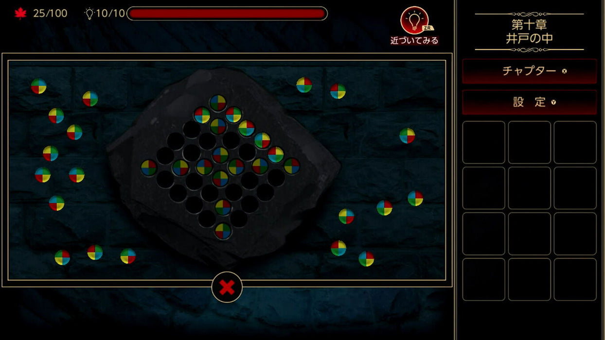 Behind the Screen & Defoliation (JPN Import - Multi-Language) - Nintendo Switch