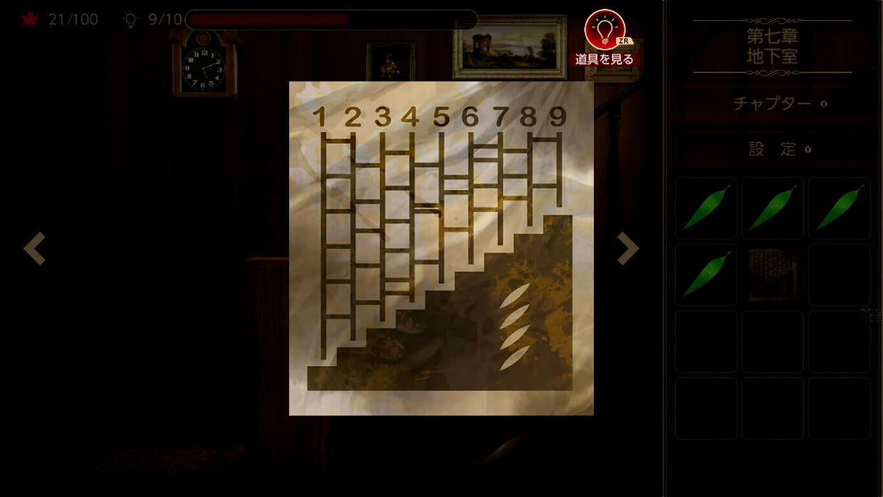 Behind the Screen & Defoliation (JPN Import - Multi-Language) - Nintendo Switch