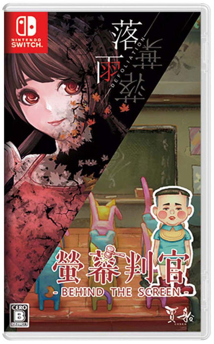 Behind the Screen & Defoliation (JPN Import - Multi-Language) - Nintendo Switch