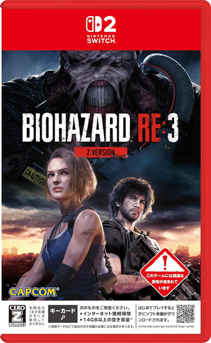 BioHazard Bundle [2, 3, 4] [Game-Key Card] (JPN Import - Multi-Language) - Nintendo Switch 2 (PRE-ORDER)