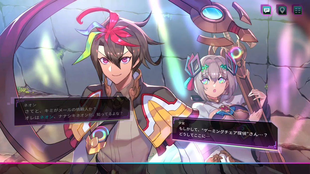 CARD-EN-CIEL (Multi-Language) - PlayStation 5