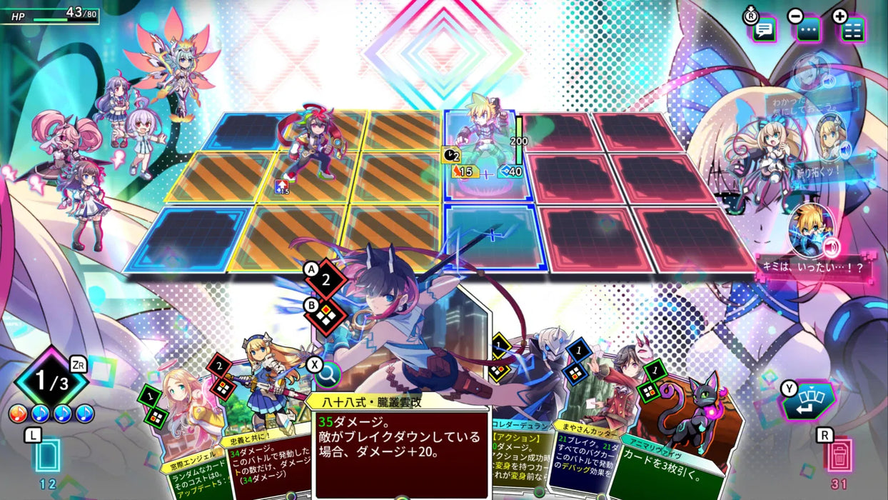 CARD-EN-CIEL (Multi-Language) - PlayStation 5