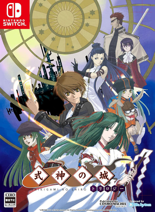 Castle of Shikigami Triology (JPN Import - Multi-Language) - Nintendo Switch (PRE-ORDER) (FREE SHIPPING)