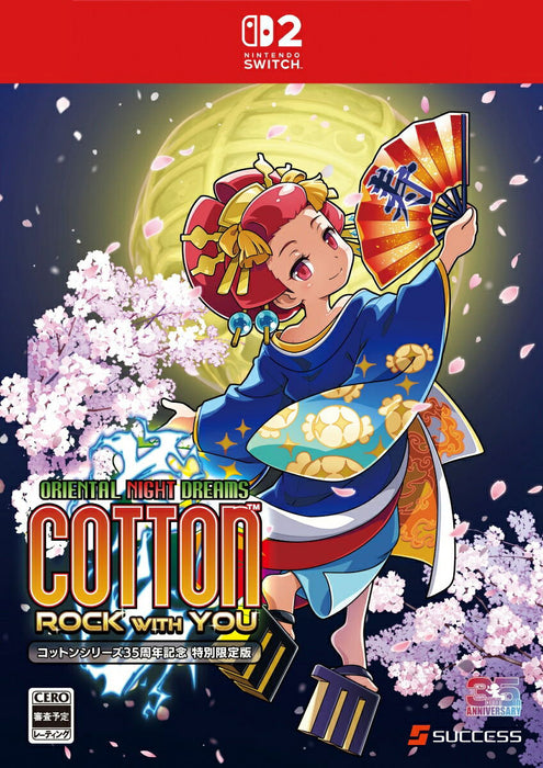 Cotton Rock With You [35th Anniversary Special Limited Edition] (JPN Import - Multi-Language) - Nintendo Switch 2 (PRE-ORDER)