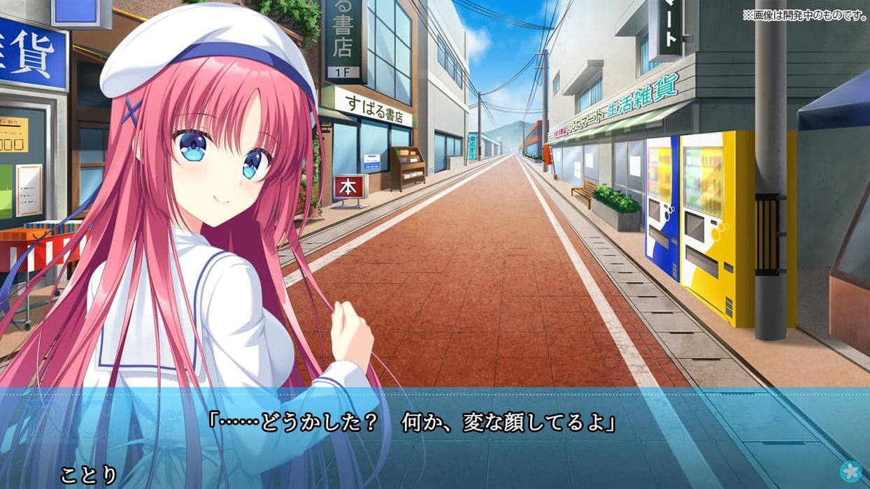 D.C. ~Da Capo~ Re:tune (JPN Import - Multi-Language) - Nintendo Switch