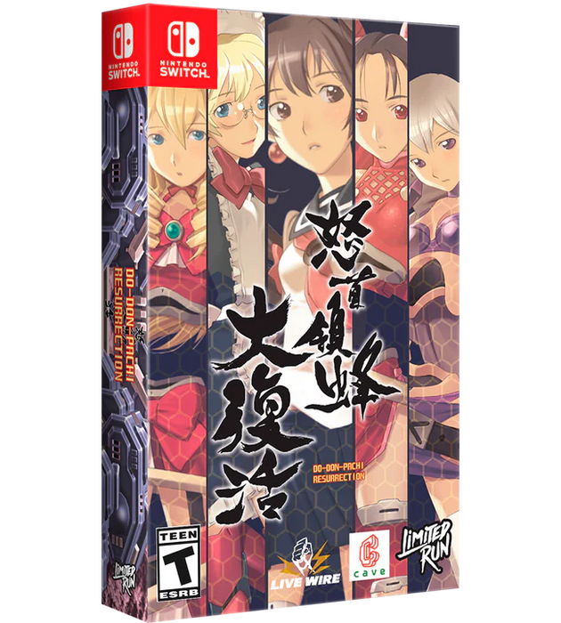 DoDonPachi Resurrection SteelBook Edition [Limited Run Games #160] - Nintendo Switch