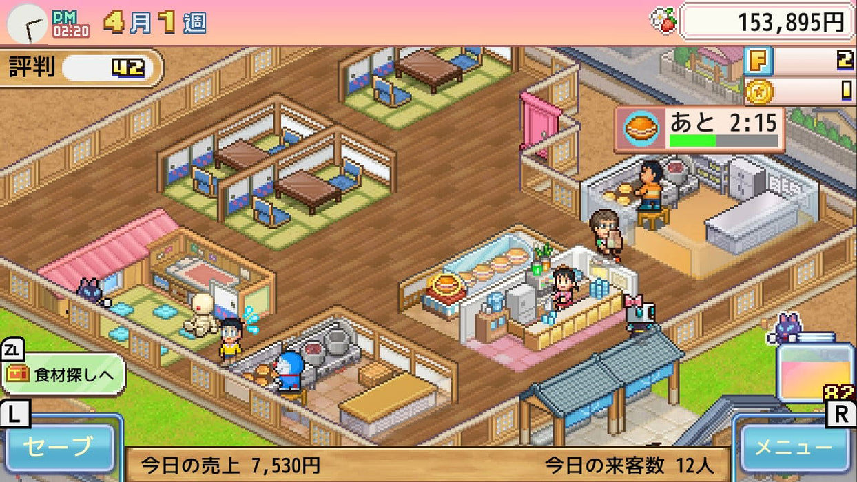 Doraemon Dorayaki Shop Story (JPN Import - Multi-Language) - Nintendo Switch