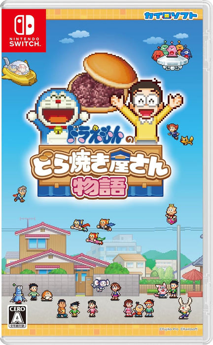 Doraemon Dorayaki Shop Story (JPN Import - Multi-Language) - Nintendo Switch