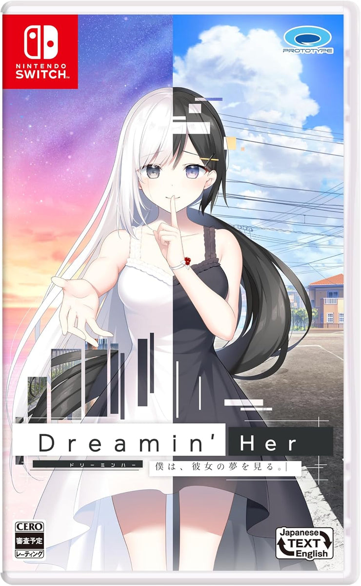 『Dreamin' Her - 僕は、彼女の夢を見る。-』サントラCD Dreamin' Her -Boku wa, Kanojo no Yume o Miru.- (JPN Import - Multi