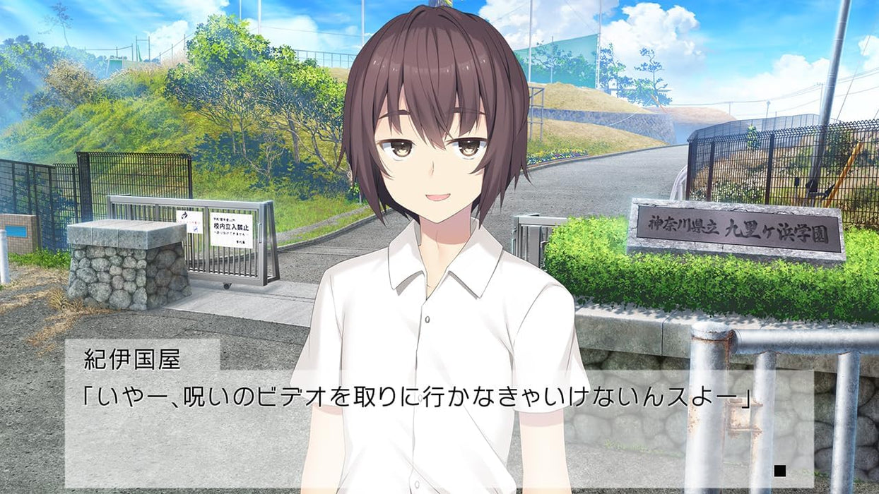 Dreamin' Her -Boku wa, Kanojo no Yume o Miru.- (JPN Import - Multi-Language) - Nintendo Switch (PRE-ORDER)