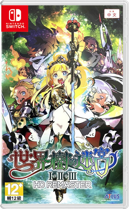 Etrian Odyssey Origins Collection [ASIAN ENGLISH IMPORT] - SWITCH