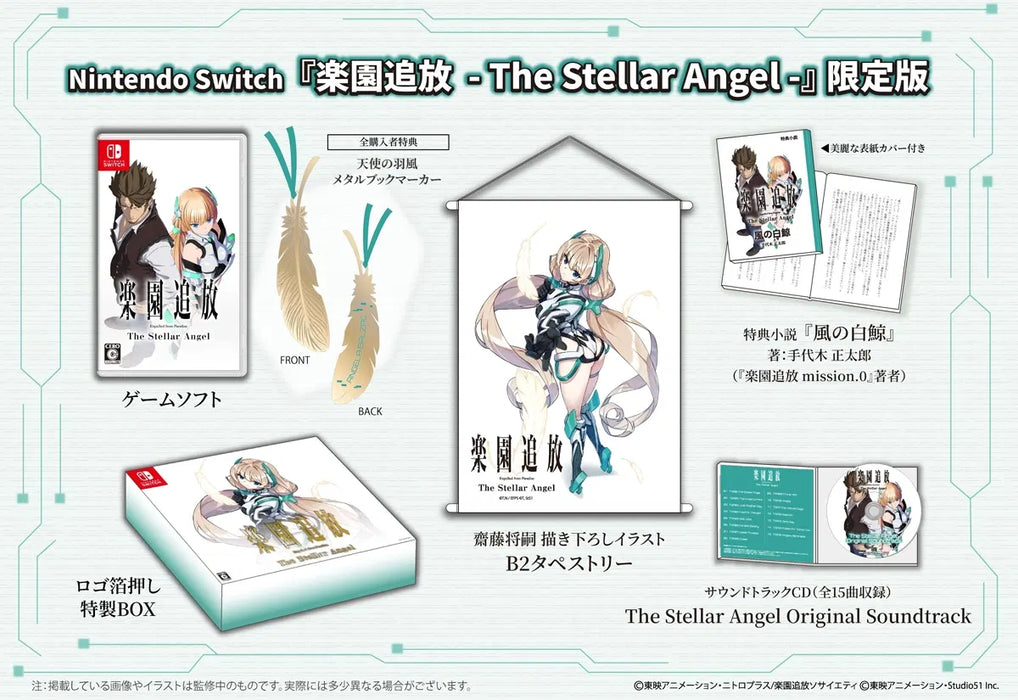 Expelled from Paradise: The Stellar Angel [Limited] (JPN Import - Multi-Language) - Nintendo Switch (PRE-ORDER)