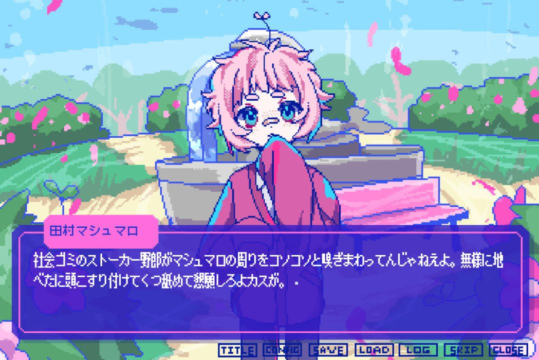 From Madness with Love (JPN Import - Multi-Language) - Nintendo Switch