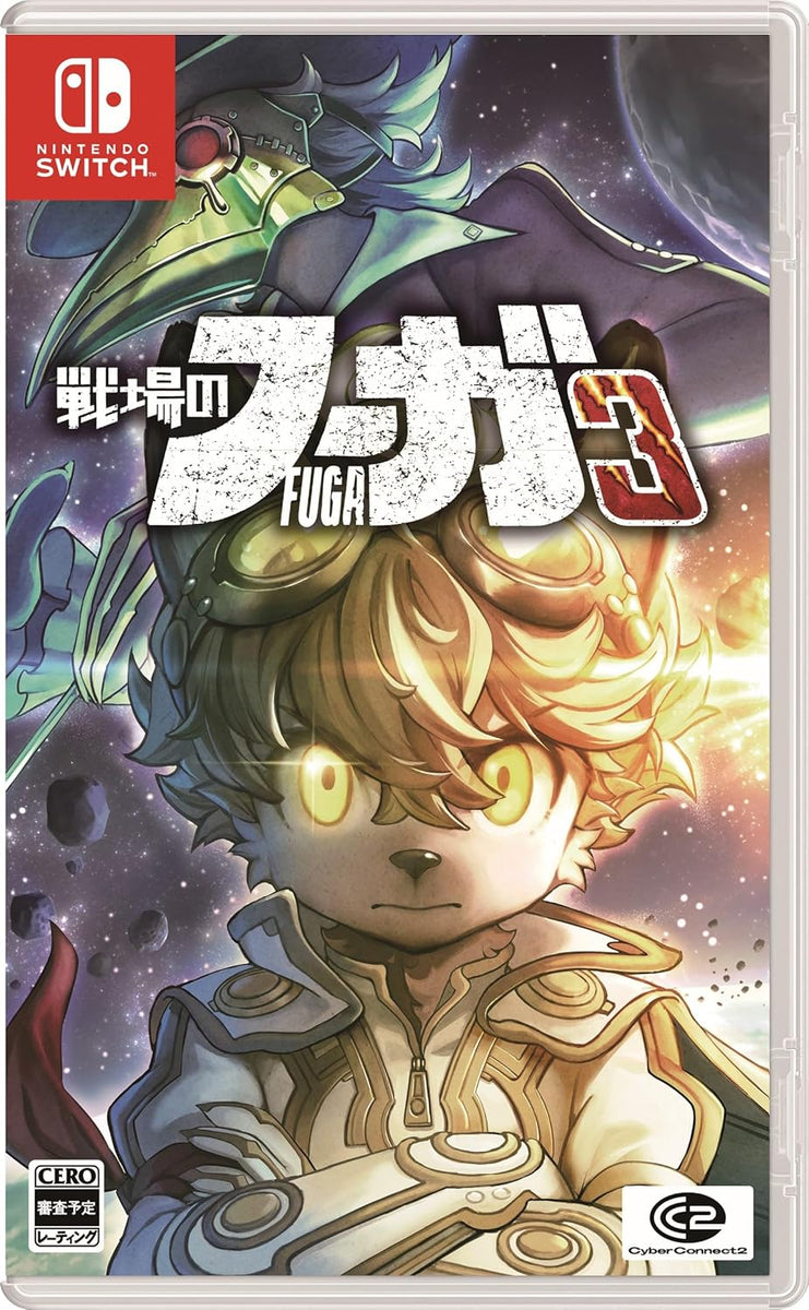 Fuga: Melodies of Steel 3 (Japanese Import - Multi-Language