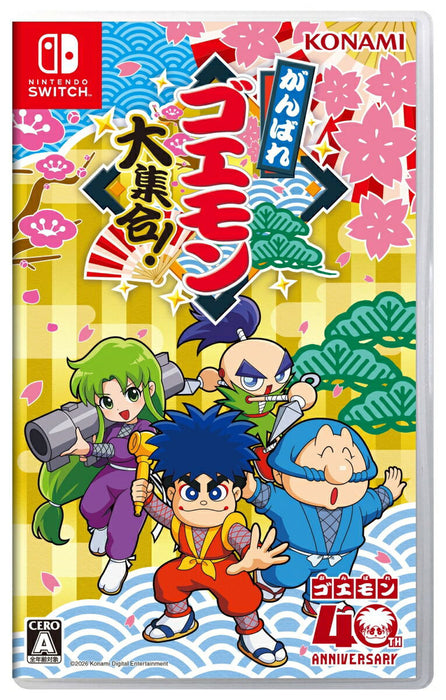 Ganbare Goemon Daishuugo [JPN Import - No English] - Nintendo Switch (PRE-ORDER)