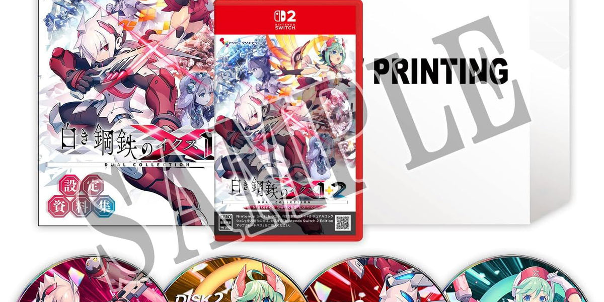 GUNVOLT CHRONICLES LUMINOUS AVENGER IX 2 – Nintendo Switch – Neuf Japon