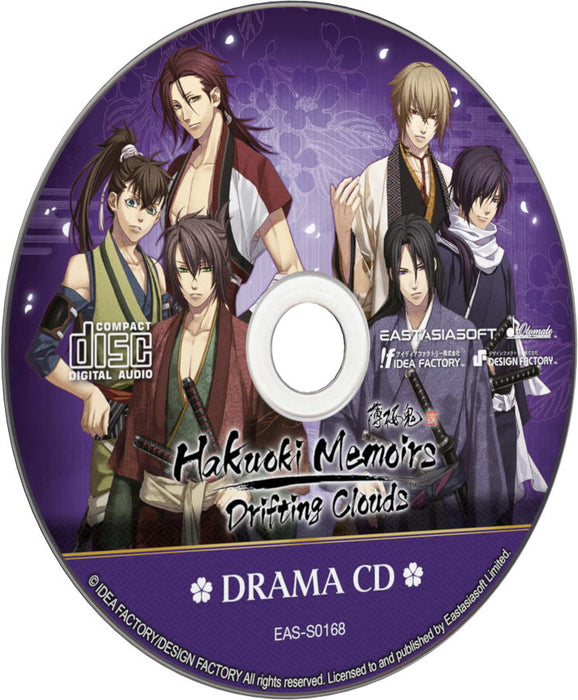 Hakuoki Memoirs: Drifting Clouds [Limited Edition] (Asian Import - Multi-Language) - Nintendo Switch (PRE-ORDER)
