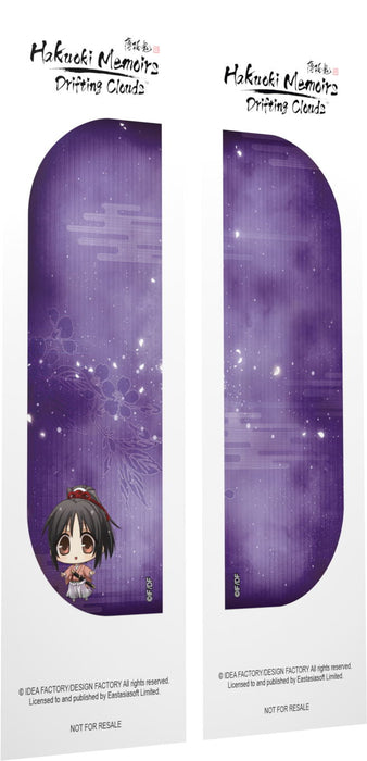 Hakuoki Memoirs: Drifting Clouds [Limited Edition] (Asian Import - Multi-Language) - Nintendo Switch (PRE-ORDER)