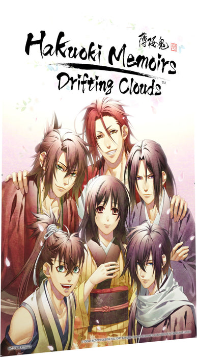 Hakuoki Memoirs: Drifting Clouds [Limited Edition] (Asian Import - Multi-Language) - Nintendo Switch (PRE-ORDER)