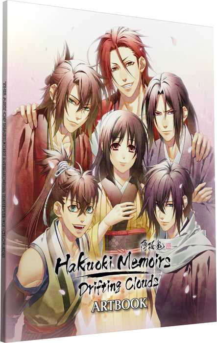 Hakuoki Memoirs: Drifting Clouds [Limited Edition] (Asian Import - Multi-Language) - Nintendo Switch (PRE-ORDER)