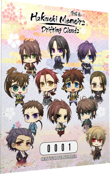 Hakuoki Memoirs: Drifting Clouds [Limited Edition] (Asian Import - Multi-Language) - Nintendo Switch (PRE-ORDER)