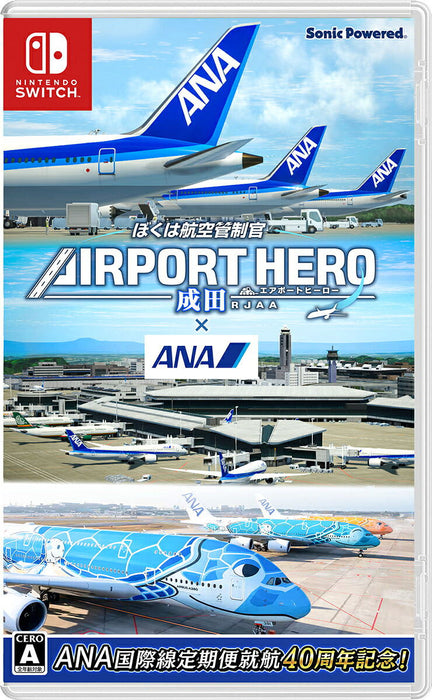 I am an Air Traffic Controller: Airport Hero NARITA x ANA (JPN Import - Multi-Language) - Nintendo Switch (PRE-ORDER)