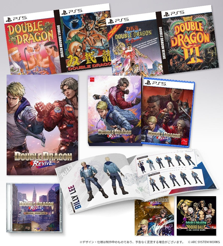 Double Dragon Revive [Collector's Edition] - Playstation 5 (FREE